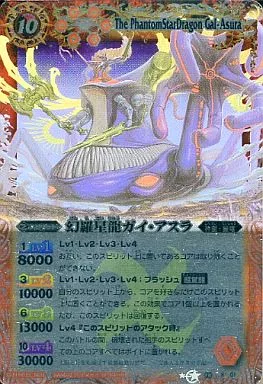 Amazon.co.jp: バトルスピリッツ Xレアパック【超覚醒! ダブル