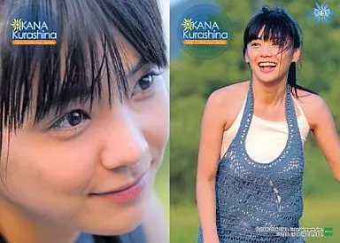 Collection Card (Female) / Kana Kurashina Girls! Collection Series