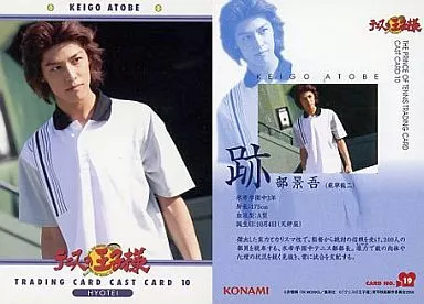 コレクションカード(男性)/トレカ/THE PRINCE OF TENNIS TRADING