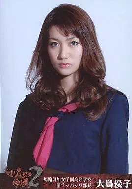 Official photo (AKB48, SKE48) / idol / AKB48 Yuko Oshima