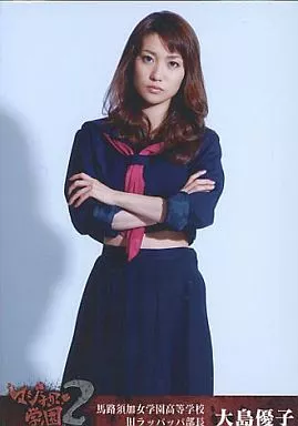 Yuko Oshima / Face Up / Theater Trading Official photo Set