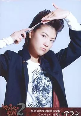 生写真(AKB48・SKE48)/アイドル/AKB48 学ラン(宮澤佐江)/下部帯/上半身