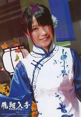 特別価格 生写真(AKB48・SKE48)/アイドル/AKB48 横山由依/「フライング ノート