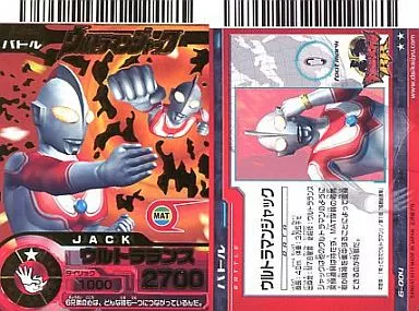 6-004 : ULTRAMAN Jack (campaign card) / Great Monster Battle RR6
