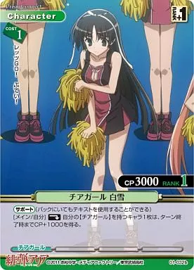 プリズムコネクト/PR/キャラクター/緑/緋弾のアリア発売記念大会
