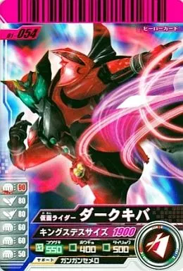 Gambaride / N / Hero Card / Power / 01 Bullets 01-054 [N