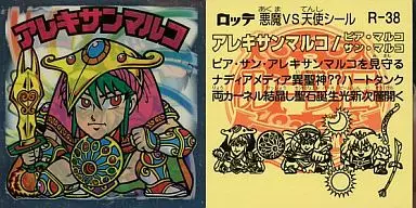 ビックリマンシール/透明+銀ツヤ/悪魔VS天使シール ルーツ伝 R