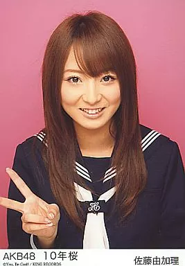 星ちゃん　　佐藤由加理セット 画像・写真 | SDN48佐藤由加理、AKB総選挙は「優子とあっちゃん」に