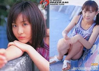 032 : 032 / Aki Maeda / Regular Card /' Akibiyori 2' | Toy Hobby
