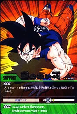 DBZデータカードダス/金レア/サポートカード/データカードダス DBZデータカードダス/金レア/サポートカード/データカードダス