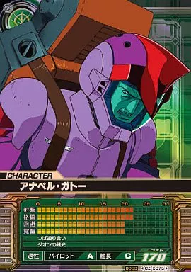 機動戦士ガンダム✨カードビルダー００８３ Amazon.co.jp: 機動戦士ガンダム0083カードビルダー