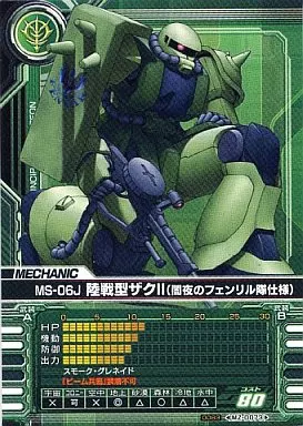 ガンダムカードビルダー/U/メカニック/0083 Ver.2.0 MZ-D073[U