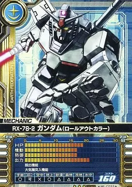 カードダスマスターズ ガンダムクロニクル RX-78-2 ガンダム カードダスマスターズ ガンダムクロニクル RX-78-2 ガンダム