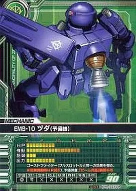 ガンダムカード 300枚以上 即決－ ◇ガンダム カードビルダー 眠く 0083◇ MZ-D084 [ヅダ