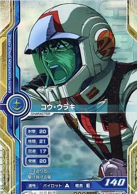 【即日翌日発送】コウ・ウラキ関連カード　6種　12枚　ガンダムウォー　青 即日翌日発送】コウ・ウラキ関連カード 6種 12枚 ガンダムウォー