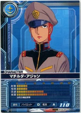 ガンダムカードビルダー/U/キャラクター/0083 Ver.2.1 CE-D012[U
