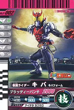 仮面ライダー 打ち付ける ガンバライド プロモカード P-002 キバ