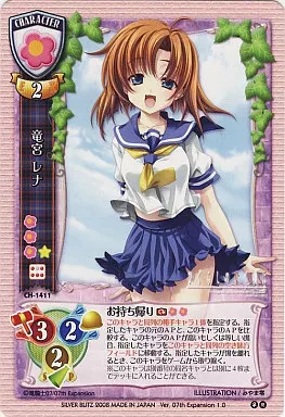 リセ/レア/キャラクター/ver.07th Expansion ver 1.0 CH-1411[R