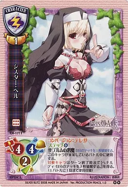 CH-1711 [R] : Sister Hell | Toy Hobby | Suruga-ya.com