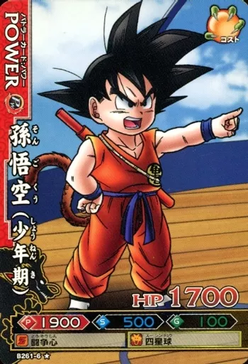 ドラゴンボールバトラーズ 孫悟空 sp ドラゴンバトラーズ B002-1 激レア 孫悟空 - メルカリ