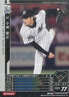 Baseball Heroes / Black / Lotte / BBH3 B07B069 Black