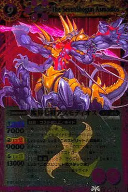 魔界 七 將 BS64-XV02 魔界七将デストロードXV XV