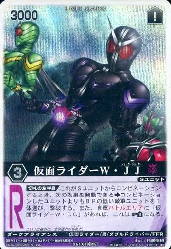 レンジャーストライクXGATHERザ-ジェットアクセル送料無料新品未開封 レンジャーズストライク/スーパーレア/紫黒/XGATHER ザ・ジェット