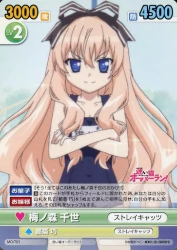 ヴィクトリースパーク/迷い猫オーバーラン！/光り物/まとめ売り