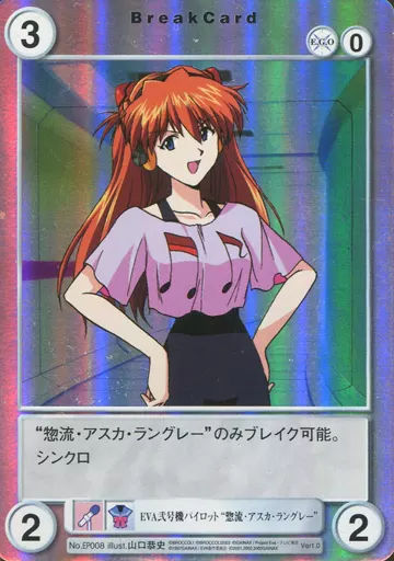 アクエリアンエイジ エヴァンゲリオン Aquarian Age / PR / 