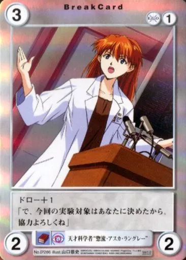 【良品】新世紀エヴァンゲリオン　アクエリアンエイジ 楽天市場】PS-アクエリアンエイジ ~東京ウォーズ~ : ゲーム