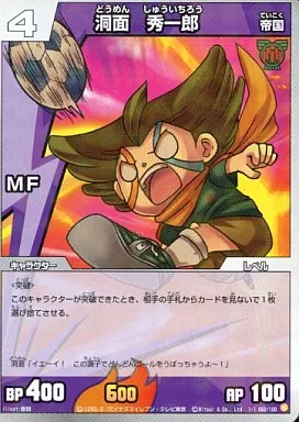 INAZUMA ELEVEN TCG/R / Character Actor / Organization / MF