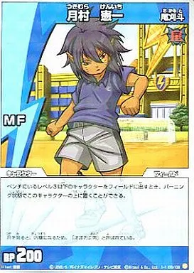 イナズマイレブンTCG/R/キャラクター/特殊/MF/フットボール