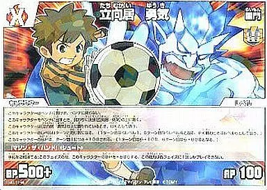イナズマイレブンTCG/R/キャラクター/熱血/-/脅威の侵略者編拡張パック