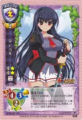 List of Japanese Visual Arts 3.0 [Lycee Over Ture] Singles