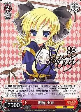 探偵オペラ ミルキィホームズ ヴァイスシュヴァルツ 明智小衣 南條愛乃