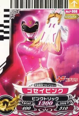 Dice O / Promo / Ranger Card / Sky / 