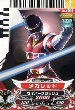 ダイスオー　レッドまとめ売り ダイスオー/R/レンジャー/第4弾 4-034[R]：メガレッド