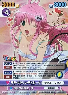 ヴィクトリースパーク　ララ・サタリン・デビルーク　サイン ヴィクトリースパーク ララ サタリン デビルーク サイン