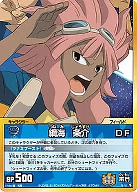 イナズマイレブン　究極奥義　ジ•アースセット イナズマイレブンカード イナズマイレブンTCG究極奥義ジ・アース