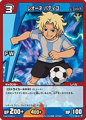 イナズマイレブンTCG/サポート/必殺技/-/-/超次元対戦スターター