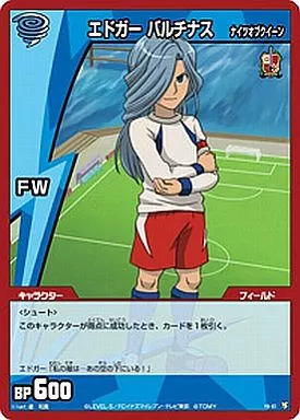イナズマイレブンTCG/サポート/必殺技/-/-/超次元対戦スターター