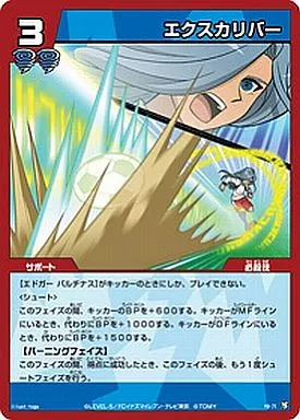 イナズマイレブン 初代カード｜Yahoo!フリマ（旧PayPayフリマ）