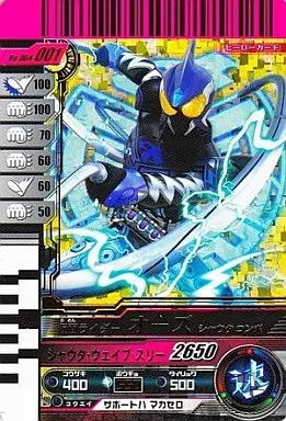 ガンバライド/LR/004弾 004-001[LR]：仮面ライダーオーズ
