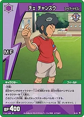 イナズマイレブンTCG/-/キャラクター /組織/ランダムオールスター