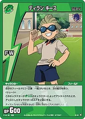 イナズマイレブンTCG/-/キャラクター /疾風/ランダムオールスター