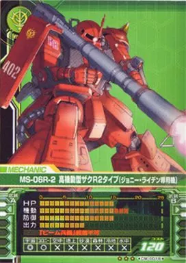CM-0018[R]:MS-06R-2高机动型扎克R2型(Johnny Reiden专机