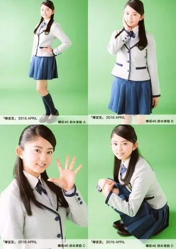 生写真(乃木坂46)/アイドル/欅坂46 ◇鈴本美愉/「欅宣言」2016