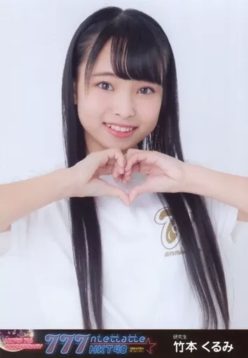 Official photo (AKB48, SKE48) / idol / HKT48 Kurumi Takemoto