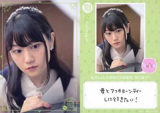 コレクションカード(女性)/Voice Actor Card Collection VOL.03 コレクションカード(女性)/Voice Actor Card Collection VOL.03