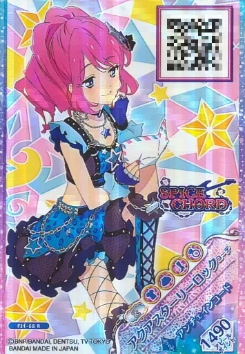 アイカツ！CP(ジュエリー)レディダイヤモンドコーデ1式 シュピー@壁打ちブロ解勢 on X: 